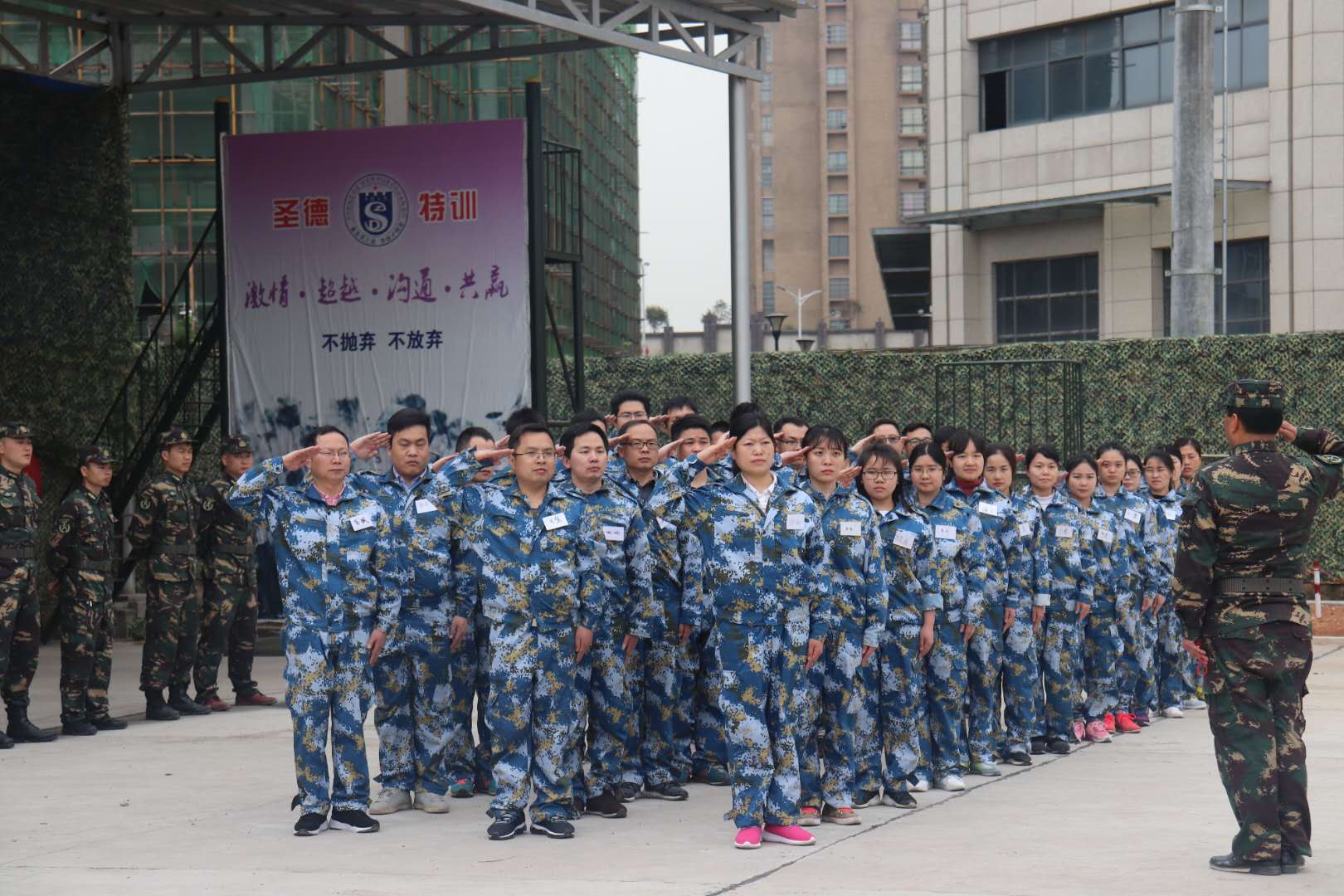 2018爱游戏在线登录官网-爱游戏(中国)
春季军事拓展纪实