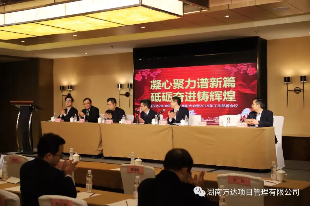 爱游戏在线登录官网篇|凝心聚力谱新篇，砥砺奋进铸辉煌！