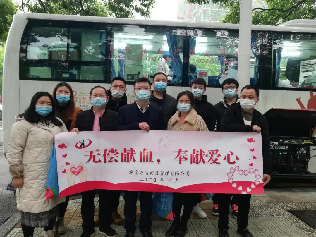 爱心献血,温暖中国,爱游戏在线登录官网-爱游戏(中国)
在行动!