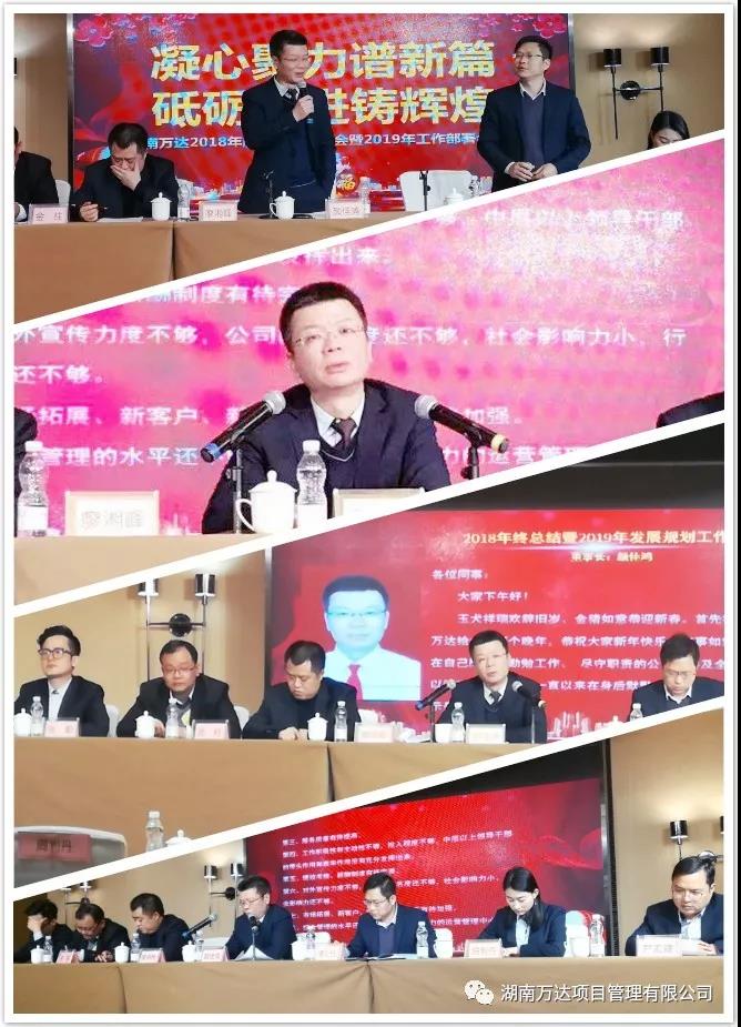 爱游戏在线登录官网篇|凝心聚力谱新篇，砥砺奋进铸辉煌！