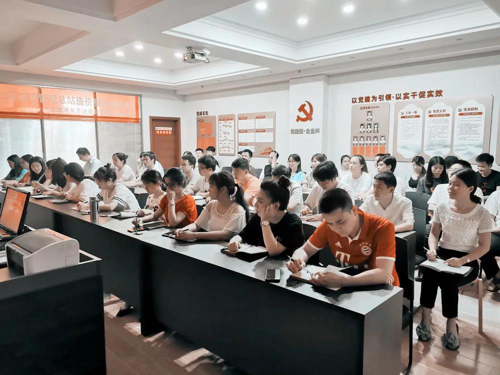 热烈庆祝建党99周年，爱游戏在线登录官网-爱游戏(中国)
组织全体骨干召开“不忘初心、牢记使命”主题教育活动