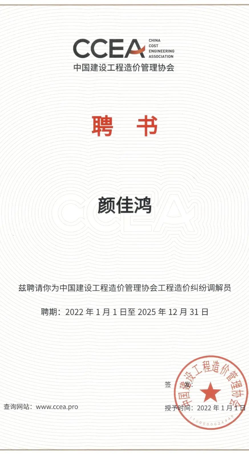 微信图片_20230222170706.jpg 微信图片_20230222170706.jpg