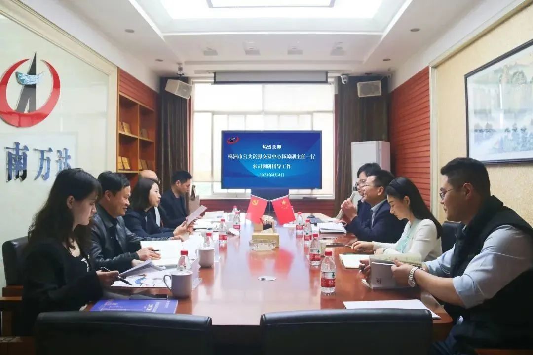 微信图片_20230424083335.jpg 微信图片_20230424083335.jpg